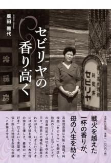 ���ӥ��ι��⤯