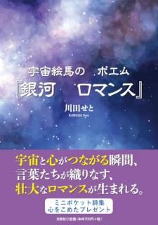 ���賨�ϤΥݥ���ض�ϥ��ޥ�