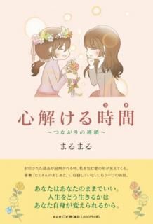 ���򤱤����?�Ĥʤ����Ϣ��?