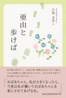 ��ͳ���⤱��