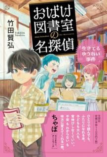 ���Ф��޽񼼤�̾õ�� : �����Ƥ�椦�줤����