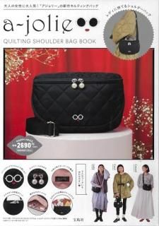 a-jolie QUILTING SHOULDER BAG BOOK