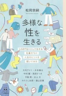 ¿�ͤ����������� : �̣ǣ£ԣѡܤȤ������������ڤ����˿����Υҥ�Ȥ�ʹ���Ƥߤ�