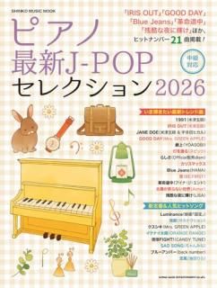 �ԥ��κǿ�J-POP���쥯����� 2026