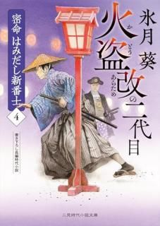 ̩̿�Ϥߤ������ֻ� : �񤭲�����Ĺ�Ի��微�� ��