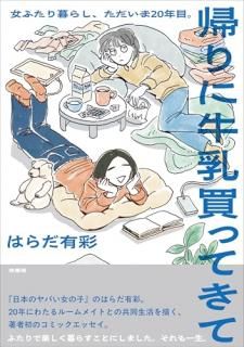 ����˵�����äƤ���