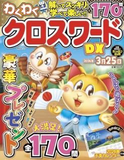 �勞�勞���������DX