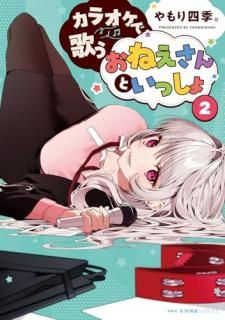 ���饪���ǲΤ����ͤ�����Ȥ��ä��硡2