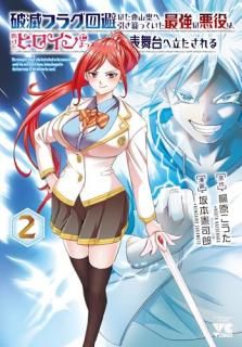 ���ǥե饰����Τ��ỳ���ذ����ƤäƤ����Ƕ��ΰ���ϡ��������ҥ�����ˤ�ä�ɽ�����Ω������롡2