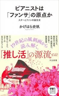 �ԥ��˥��Ȥϡ֥ե��󥵡פθ����� : �������ȥե����������