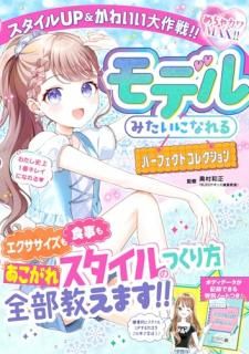 ����㥫��MAX!! ��ǥ�ߤ����ˤʤ��ѡ��ե����ȥ��쥯����� ��������UP�����襤�������