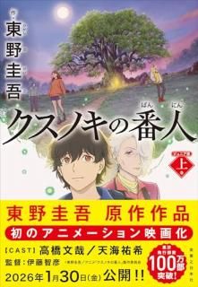 �����Υ����ֿ͡�����˥��ǡ��崬