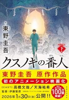 �����Υ����ֿ͡�����˥��ǡ�����