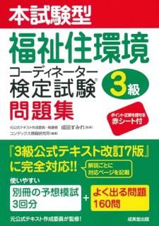 �ܻ��ʡ�㽻�Ķ������ǥ��͡���������3�����꽸