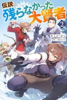 ����˻Ĥ�ʤ��ä��縭�� 2 