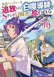 ͦ�ԥѡ��ƥ������������줿����Ƴ�ա�S��������Ԥ˽����� : ��������Ƴ�դ����ʳ�������. 10