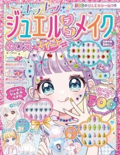 �������Υ��奨�륷����Ĥ������饭�饸�奨��ǥ��ᥤ���̤ꤨ����������