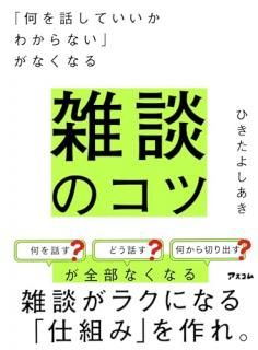 �ֲ����ä��Ƥ������狼��ʤ��פ��ʤ��ʤ롡���̤Υ���