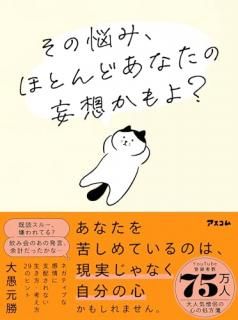 ����Ǻ�ߡ��ۤȤ�ɤ��ʤ������ۤ���衩