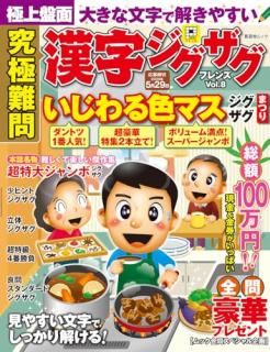 �������������������ե�� Vol.8