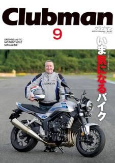 Clubman ����֥ޥ�  Vol.9