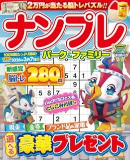 �ʥ�ץ�ѡ������ե��ߥ꡼���������̹�