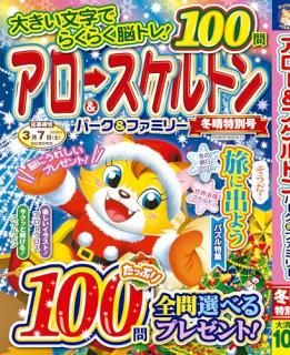 ��������������ȥ�ѡ������ե��ߥ꡼���������̹�