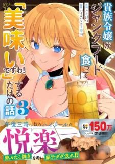 ��²������󥯥ա��ɿ��äơ���̣���Ǥ���!�פ����������. 3