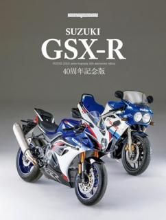 SUZUKI GSX-R