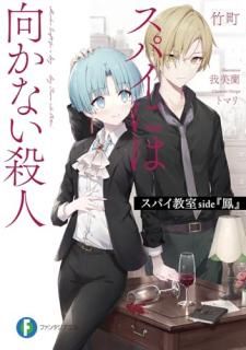 ���ѥ����� side��˱�١����ѥ��ˤϸ����ʤ�����