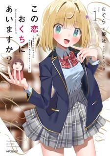 ���������������ˤ����ޤ����� ��ͥ��������ɱ�����������β��������������Ƥ������