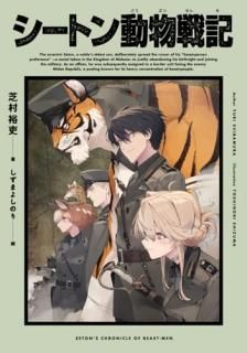 �����ȥ�ưʪ�ﵭ