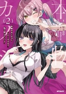 ��ʪ�Υ��Υ���ˤ������ʤ�ޤǡ���ǻ�Ƥ����衣 ��