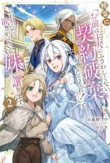 ����ˡ֤����ϼ�ͤˤդ��路���ʤ��������˴����Ƥ��졪�פȸ���줿�Τǡ��ߤ����äƤ�����˾���ޤ���