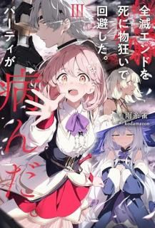 ���ǥ���ɤ���ʪ�����ǲ��򤷤����ѡ��ƥ����¤����III