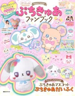 �פ����夢�ե���֥å�