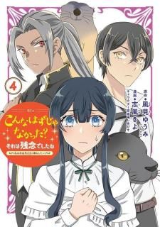 ����ʤϤ�����ʤ��ä�������ϻ�ǰ�Ǥ����͡���ϼ�ͳ���ޤޤ���餷������ 004 