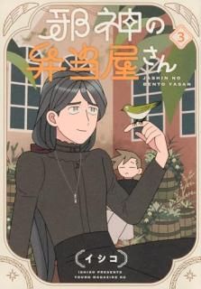 �ٿ�������������. 3