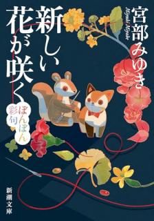 �������֤��餯���ܤ�ܤ�̶稡