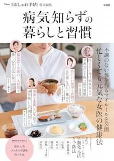 ��ͤΤ�������ġ�����Խ� �µ��Τ餺����餷�Ƚ���