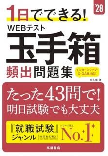 �����ǤǤ��롪��WEB�ƥ��ȶ̼�Ȣ���ѽ����꽸