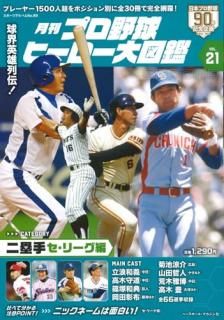 ��ץ����ҡ�������޴� VOL.21