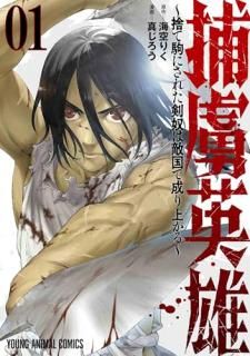 ��κ��ͺ���Τƶ�ˤ��줿���ۤ�Ũ�������夬��� 1