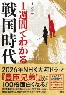 1���֤Ǥ狼��������