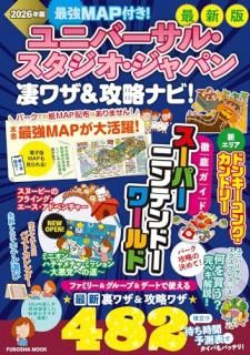 �Ƕ�MAP�դ�����˥С����롦��������������ѥ����略����ά�ʥӡ�2025��2026ǯ��