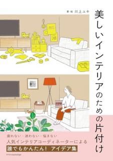 ����������ƥꥢ�Τ�������դ�