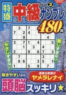 �������ʥ�ץ� �֣�졥