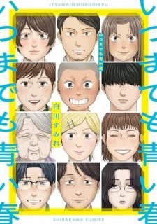 ���ĤޤǤ��Ĥ���