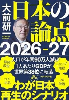 ���ܤ����� ��������