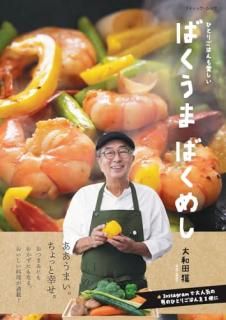 �Ф����ޤФ��ᤷ �ҤȤꤴ�Ϥ�Ⱖ����